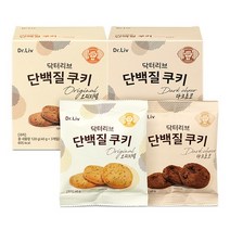 [KT알파쇼핑]닥터리브 단백질 쿠키 5박스, B형/닥터리브단백질쿠키오리지널4박스+다크초코1박스