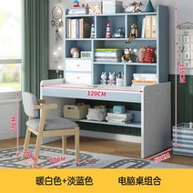 초등학생 책상 각도 8세 공주 1학년 아이들 공부 초등저학년 세트 8살 어린이 아동용 주니어, H_의자+2단서랍 블루 120x50x159cm