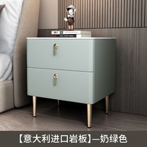 침실 원목 2단협탁 모던 우드 침대 테이블 2단서랍장 탁자 미니콘솔, 밀크그린 원목  나파 가죽