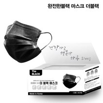 아로하 국산3중 덴탈형 비말 마스크 40 매 (블랙) #992EA 아이리스