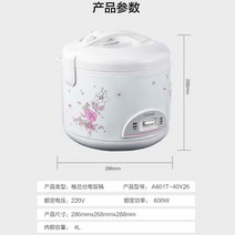 Galanz A501T 30Y26 다기능 으로 미니전기밥솥, T02-흰색(갈란츠 7.2L)