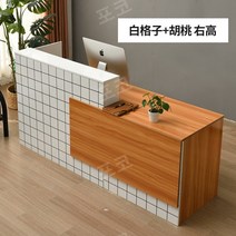 고급 업소용 프런트 병원 안내데스크 인포메이션 접수대, 180x60x100cm, 네트 레드 그리드 + 라이트 월넛(오른쪽 위)