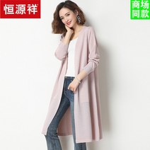 해외구매대행 실크 니트 가디건 여성 데일리 간절기 가디건 -13599