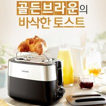 필립스 토스터기 HD2517/8단온도/내장거치대, 없음