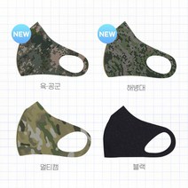밀리터리 스포츠 하계용 마스크 4종 (낱개)커스텀 마스크제작 마스크인쇄 마스크 패션마스크 면마스크 주문제작 해병대 육군 밀리터리, 본상품선택