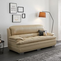 모멘트 3인용 거실 사무실 원룸 가죽 소파 2인 3인 미니쇼파, 베이지