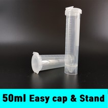 50ml easy cap conical tube 이지캡 코니칼 튜브 멸균 stand self 소분 원심관 실험 세차 눈금 세차 스탠드형 용기 skirted 소모품 카샴푸 용액