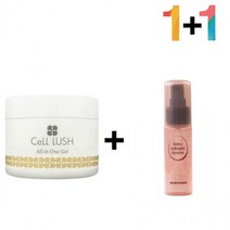 흔적 지우개 크림 재건 점뺀후 속건조 영양 30대, 셀러쉬크림 1개_콜라겐세럼30ml 1개