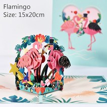 생일 크리스마스 새해 선물 메세지 팝업 카드 3D 엽서 happy birthday card for boy kids 아내 husband 케이크 인사말 축제 xmas, 플라밍고