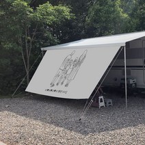 나만의 감성 사이드월 카라반 사이드월 어닝 사이드월 맞춤제작사이드월 카라반사이드월 타프스크린 캠핑카사이드월 모터홈사이드월 어닝사이드월 어닝타프사이드월 피아마어닝 툴레어닝 차량용어닝 캠핑타프 레일타프, 4.0M (심지5mm)-드로잉ai전달