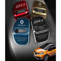 QM3도어스트라이커 QM3도어락 도어스트라이커 도어스트라이커커버, 상품선택, QM3 (레드 4p), 쿠팡GS 탈리스만 (레드 4p)