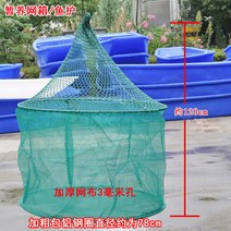 물고기 케이지 기르기 그물망 퀵드라이 새우기르기 미꾸라지 작은물고기 물고기양식 크레인 접이식 물고기그물, T04-빅아이 직경 76cm높이 1.2m두꺼운 두께강화