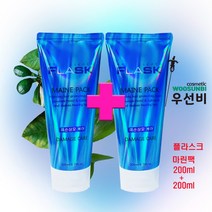 플라스크 케라틴 크림 180ml 플라스크 마린팩 200ml 2종 모음, 플라스크 마린팩 200ml 2개 고농축 단백질 헤어팩