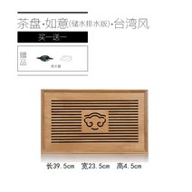 은 자개 양은 쟁반 차추석 간이 일본차 세트 자택 차 바다 거실 물 저장식 드라이 버블 원목 간이 차 탁자 간이 트레이, Ruyi 대만 스타일 (대형)