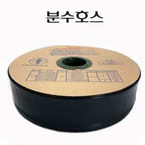 국산 저설호스 7cm 200m 분수호스 다용도 기능호스 점적 관수 농업용