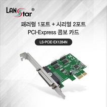 LANstar 시리얼2P 패러럴 PCle 카드/LS-PCIE-EX1284N/PCI-Express x1 슬롯를 통해 9핀 시리얼 2포트 