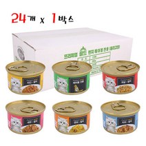 프리미엄 골드 런치캔 80g 24개 1박스 고양이 간식, 상세페이지 참조7, 상세페이지 참조7, 연어와 참치