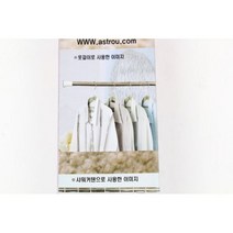 압축봉 (대) 아스트로 다용도 커튼 선반 빨래 옷걸이 *2594397hn, 본상품선택