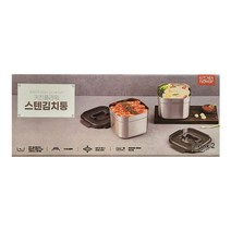 키친플라워 스텐 김치통 5.9L X 2개입 코스트코 김장용기