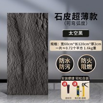 외벽마감재 모노타일 빌라외벽 외벽마감 자연석 외벽타일 화강암, 600 1200, C