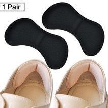 패치 발 뒤꿈치 패드 스포츠 신발 조정 가능한 크기 Antiwear 피트 쿠션 삽입 깔창 보호대 다시 스티커, [04] 1pair (Black)