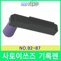 SATO R704용 ISUZU SIGMA2용 온습도기록펜 NO.82-87
