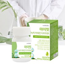 다이어트 보조제 건강기능식품 체지방감소 콜레스테롤개선 9종 복합기능성 800mg X 60정