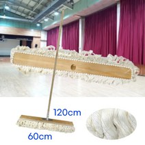 국산 고급면사 학교 청소용 원목 마포 강당걸레 병원 농구장 상가 복도 봉