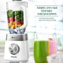 필립스 믹서기 HR2224/2L 대용량/파워블렌딩, 없음
