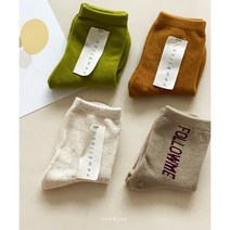 심리스 무봉제 피스타치오 아기유아키즈 데일리무지 텍스트 가을 겨울 양말 4종set
