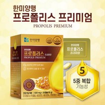 한미양행 프로폴리스 프리미엄 18g, 2개, 30정
