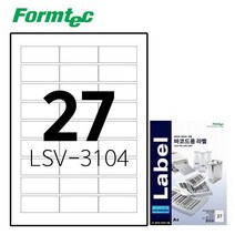 폼텍 LSV-3104 10매 레이저 은지 라벨 방수/정리/견출지/스티커/라벨, 1