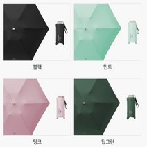 (주)오디너리 초경량 UV자외선차단 우양산