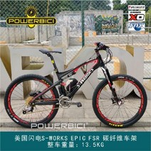 트렉전기자전거 전기MTB Mtb전기자전거 27.5 인치 번개 탄소 섬유 프레임 전원 산악 자전거 전원 자전거 전기 산악 자전거 리튬 배터리 스쿠터, 20단, 보증금, 27.5인치
