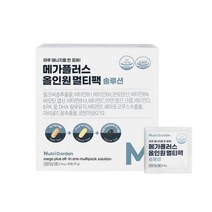 뉴트리가든 메가플러스 올인원멀티팩 30포건강기능식품 건기식 건강식품 영양제 밀크씨슬, 본상품