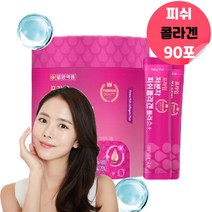 저분자피쉬콜라겐 탄별단백질 탄성단백질 어류콜라겐 해양콜라겐 보습관리통합식품 어류엘라스틴 어린콜라겐 저분자피쉬콜라겐 콜라겐구미 콜라겐츄어블 물에타먹는콜라겐 마시는콜라겐 약 3개월 분, 90포, 1, 90포