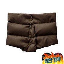 일본아이디어쇼 다운넥, 와인