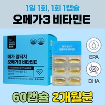 혈행 건강 RTG 오메가 3 EPA DHA PTP 포장 캡슐 성인 남녀 우피 젤라틴 노르웨이산 정제어유 건강 기능 보조 식품 60알 2달 FISHOIL 피쉬 피시 오일 영양제 성분