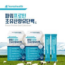 식사대용 시니어 어르신 어른 몸매 근육 뼈 영양 공급 단백질 보충 관리 에 좋은 속편한 타먹는 초유 산양 산양유 단백 고트밀크 고령친화식품, 60g, 2개