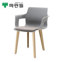 [파란들]인테리어 의자 K200 고정발, 그레이