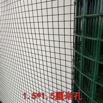 뱀차단망 그물망 농업용 뱀망 퇴치망 낙엽망 구갑망 벌집 울타리 노루 차단 양계망 텃밭, 18x2m 두께 1.5mm/1.5cm