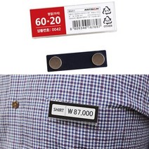 메탈 금속 자석 정복 직원 네임 작업복 명찰 60X20