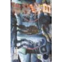 /상태중급/(중고)일본침몰(1-15완)KOMATSU SAKYOU/만화책/