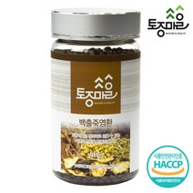 [토종마을] HACCP인증 국산 백출죽염환 200g