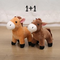 1+1 말 애착 수면 인형 조랑말 봉제 미니 대형 얼룩 귀여운 키링, 1+1세트