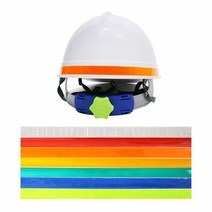 안전모 식별띠 1.5cm 001006 안전모 개인보호구