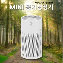 프레젠샵 프리미엄 미니 공기청정기 필터식청정 6㎡ 헤파필터 미세먼지제거 USB전원 수면모드 3단풍량조절