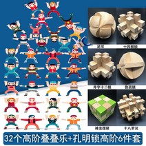 라이팡팡 헤라클레스 적층기 키즈 키 높이 인형 인터랙티브 테이블, 08.[고계대호 32개] 헤라클레스[고계] 공명 잠