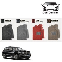 커스텀 BMW X3 코일매트 카매트 일체형 확장형 프리미엄, X3(E83 2004년~2010년) 1열+2열일체형 브라운