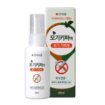 모기기피제 모기키퍼/식약청 인증/모기기피제/ 해 충 스프레이/휴대용 :daydm